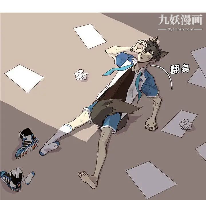 野性之城第46章