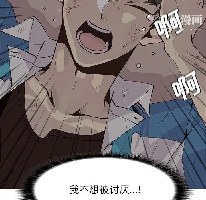 野性之城第46章