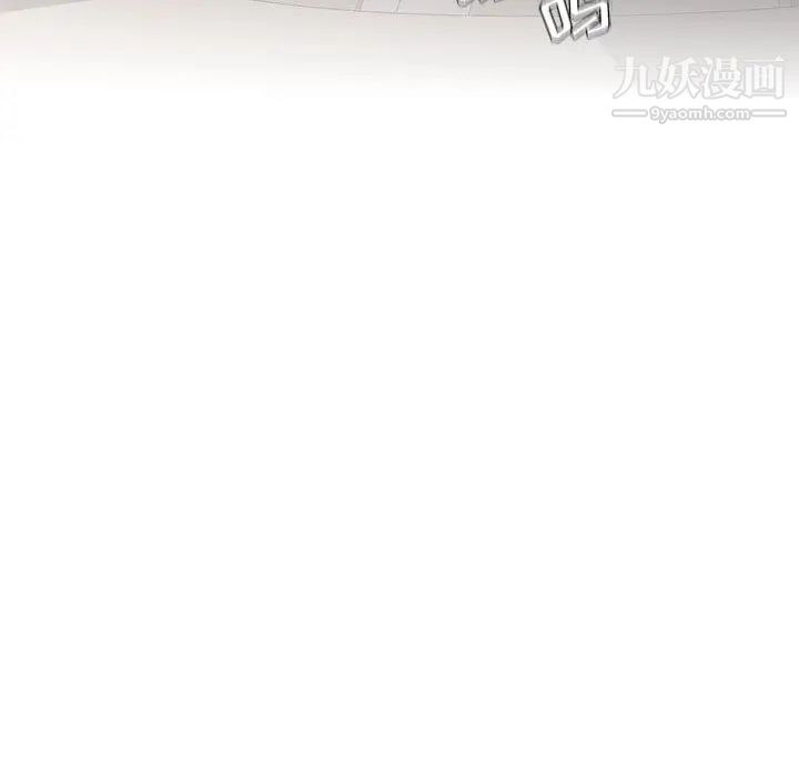 野性之城第46章