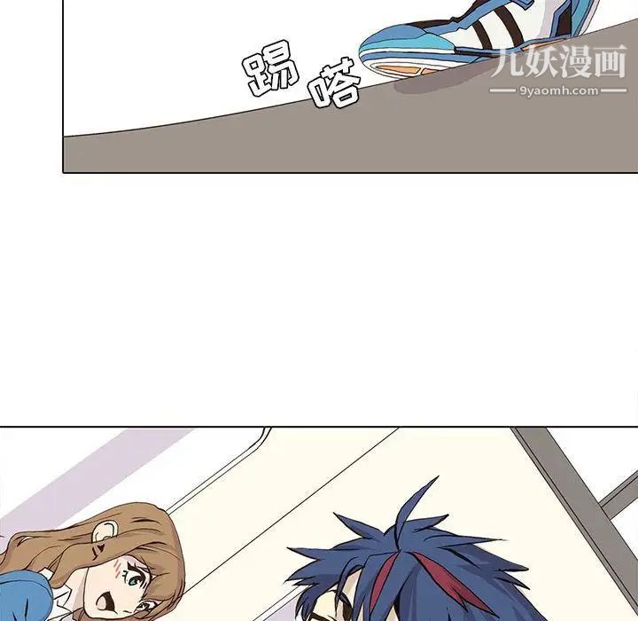 野性之城第46章