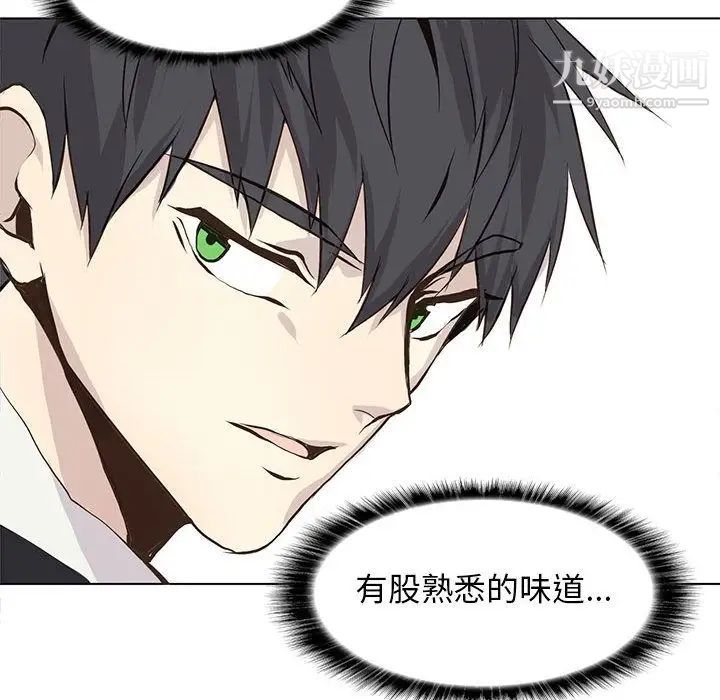 野性之城第46章