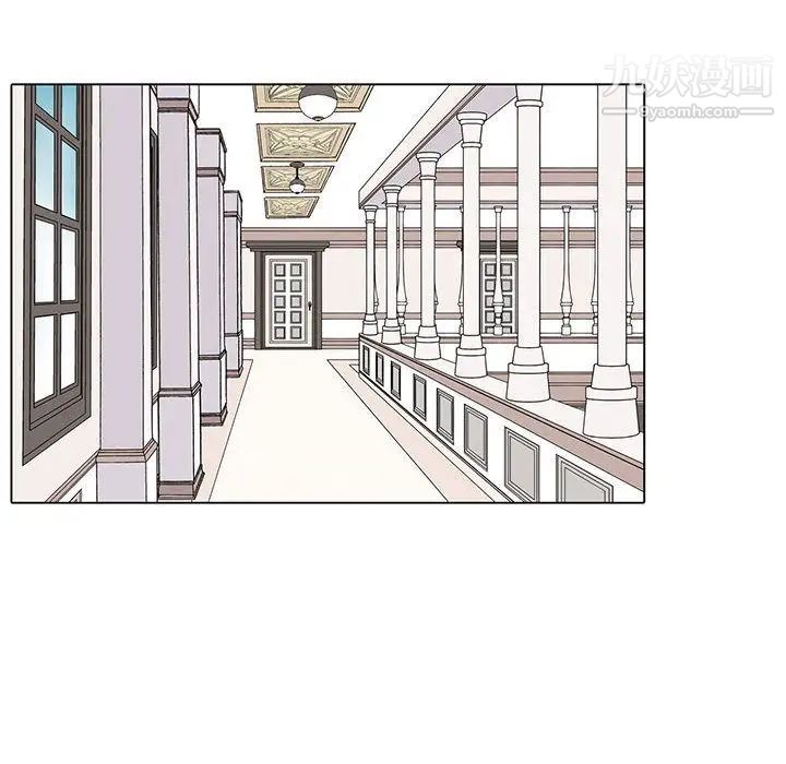 野性之城第46章