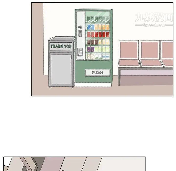 野性之城第46章