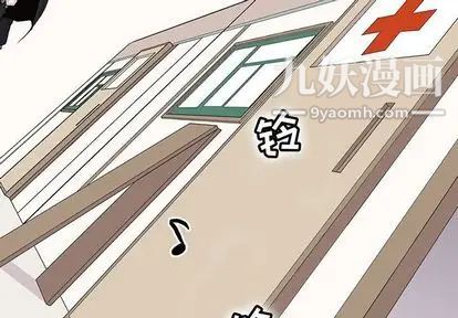 野性之城第47章