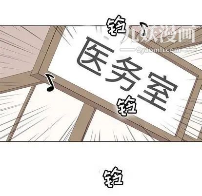 野性之城第47章