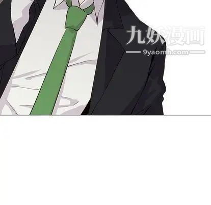 野性之城第47章