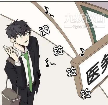 野性之城第47章