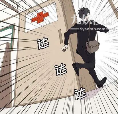 野性之城第47章