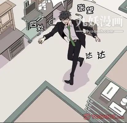 野性之城第47章