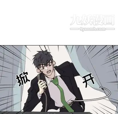 野性之城第47章