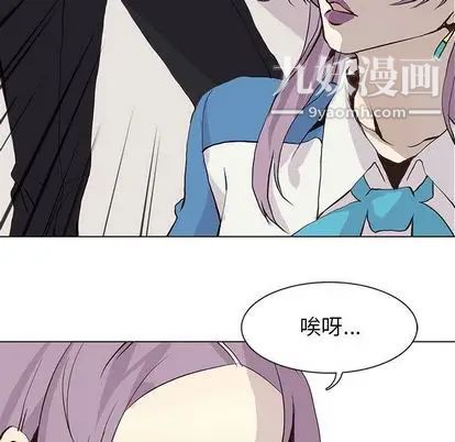 野性之城第47章