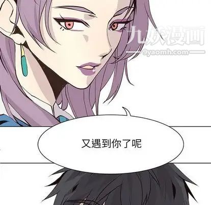 野性之城第47章