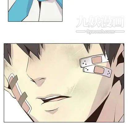 野性之城第47章