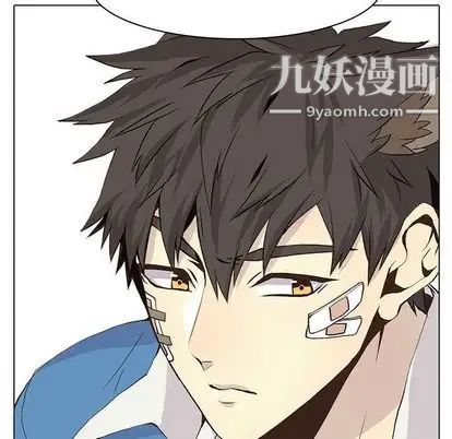 野性之城第47章