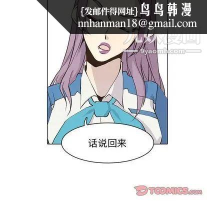 野性之城第47章