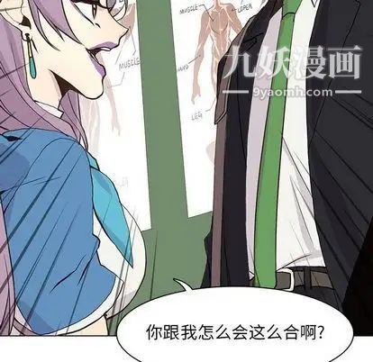 野性之城第47章