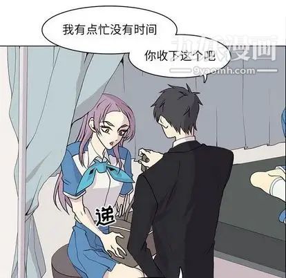 野性之城第47章