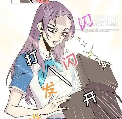 野性之城第47章