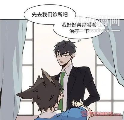 野性之城第47章