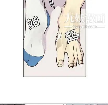 野性之城第47章