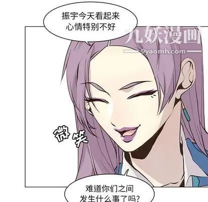 野性之城第47章