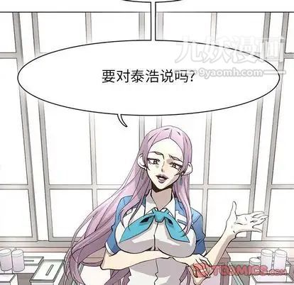 野性之城第47章