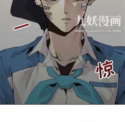 野性之城第47章