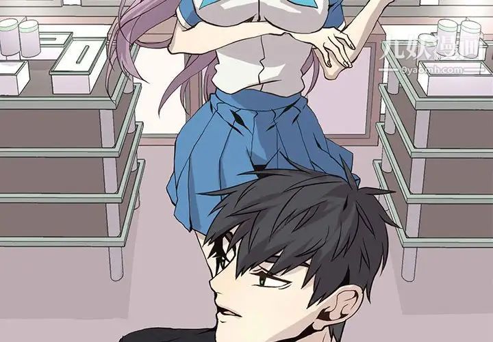 野性之城第48话