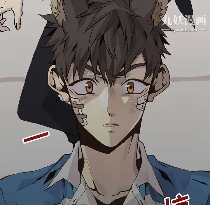 野性之城第48话