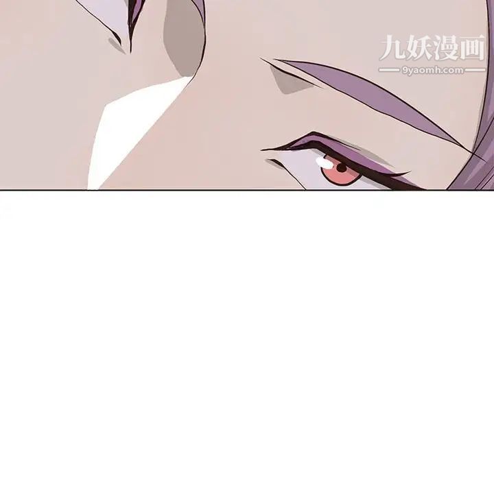 野性之城第48话