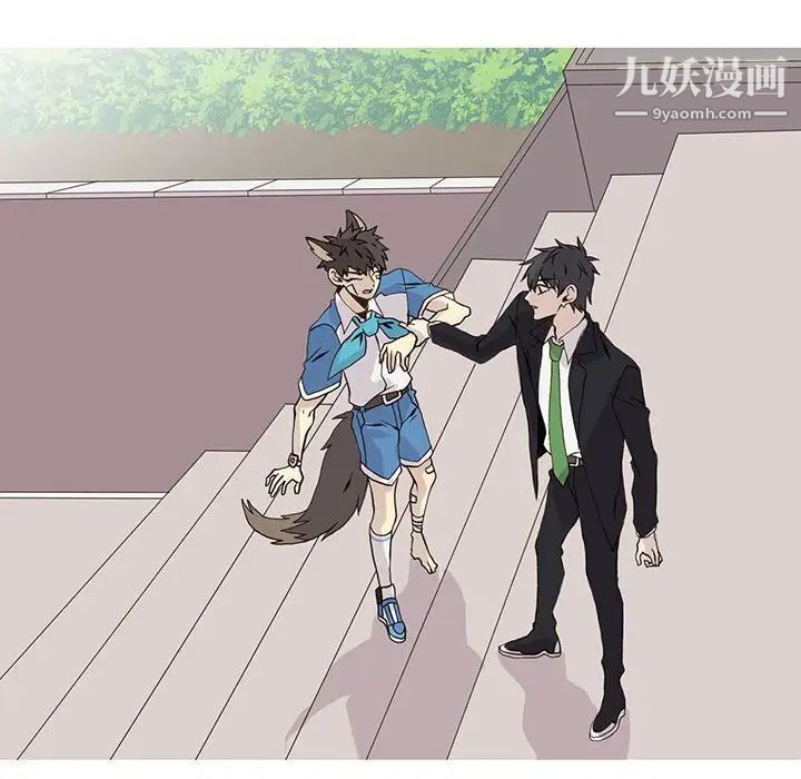 野性之城第48话