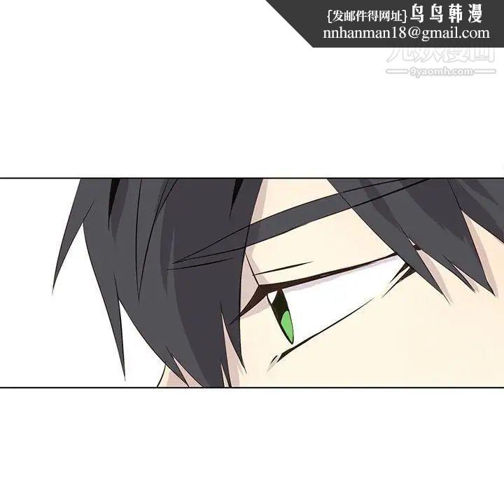 野性之城第48话