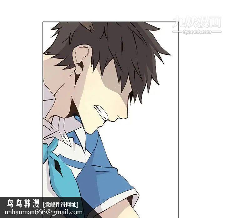 野性之城第48话