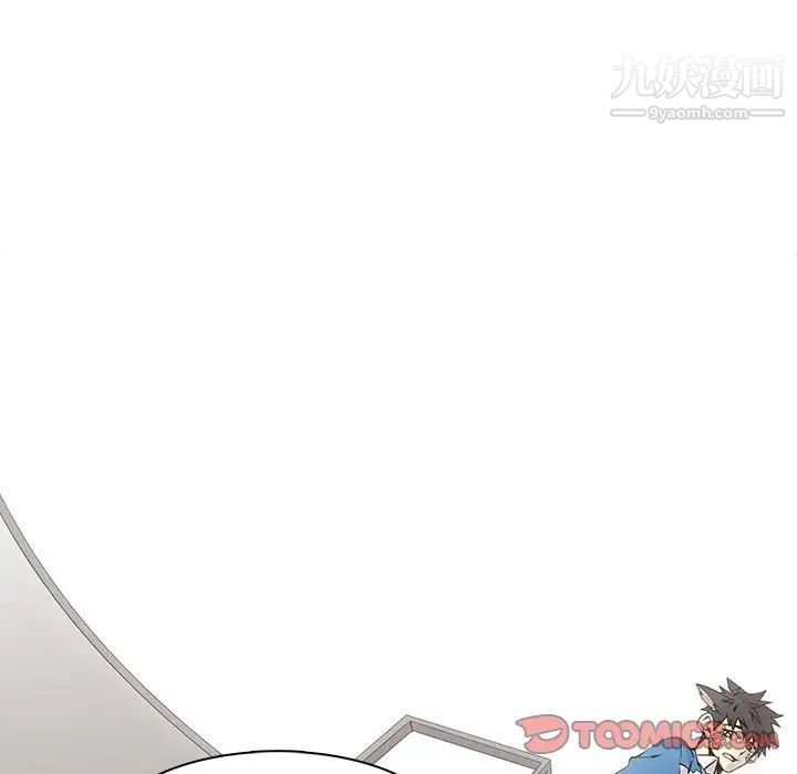 野性之城第48话