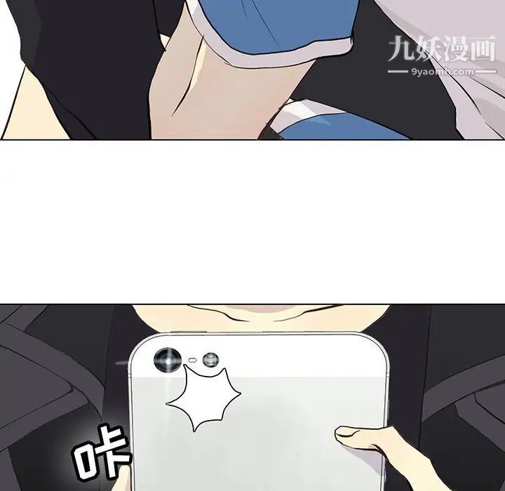 野性之城第48话