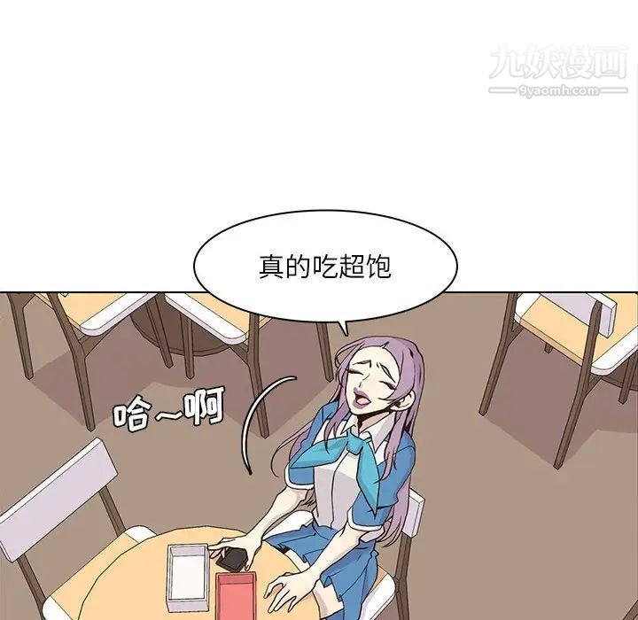 野性之城第48话