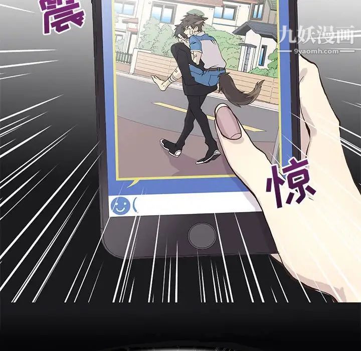 野性之城第48话