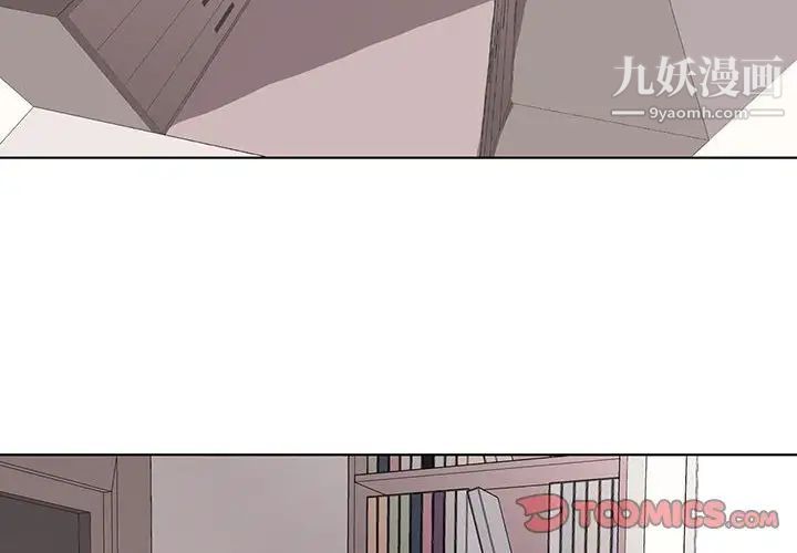 野性之城第49话