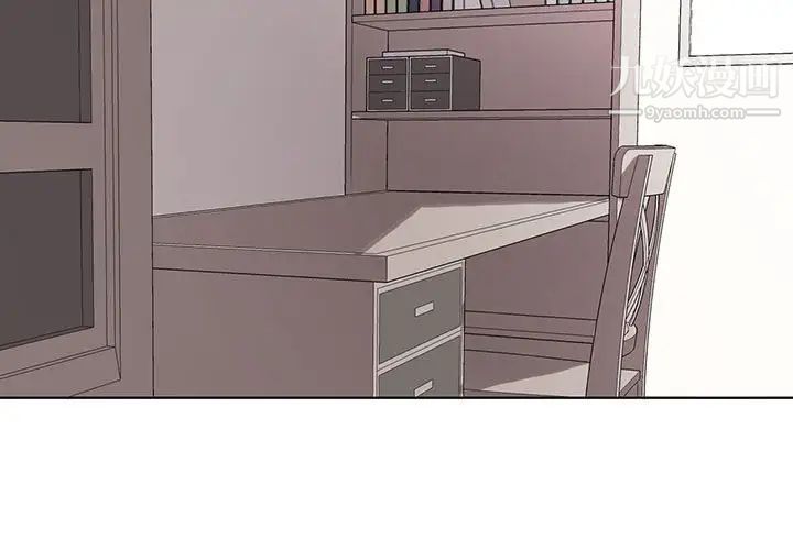 野性之城第49话