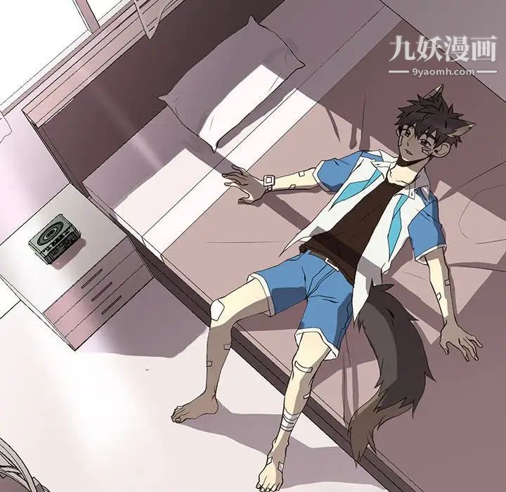 野性之城第49话