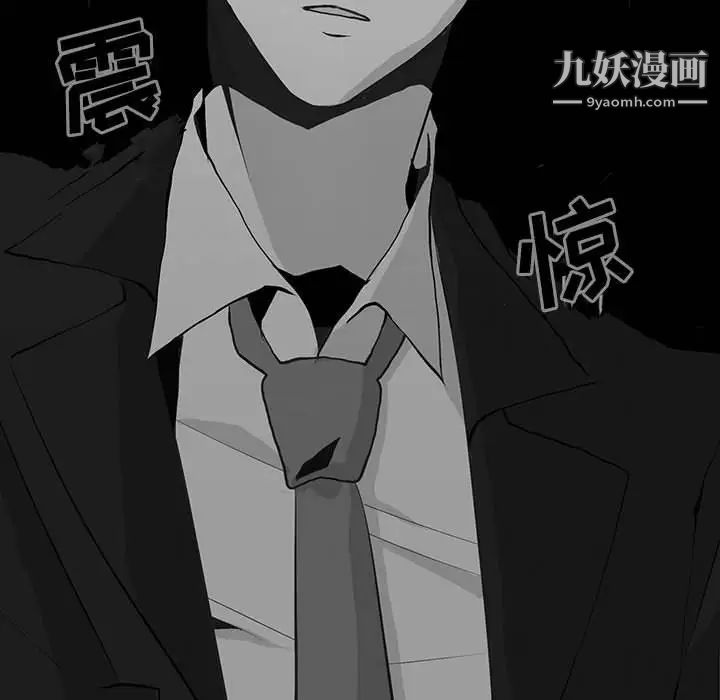 野性之城第49话