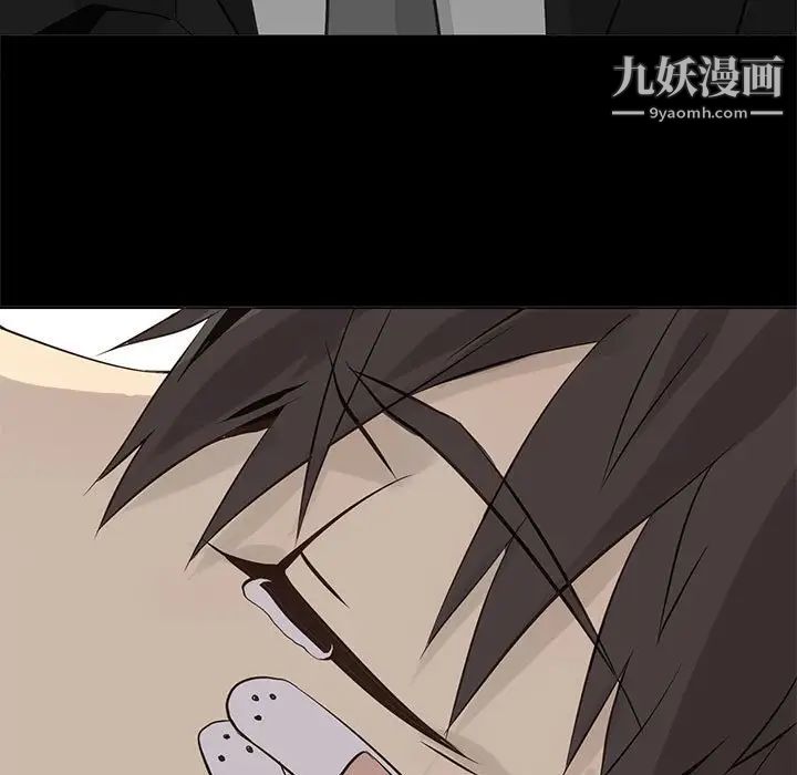 野性之城第49话