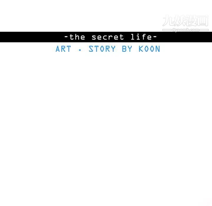 野性之城第49话