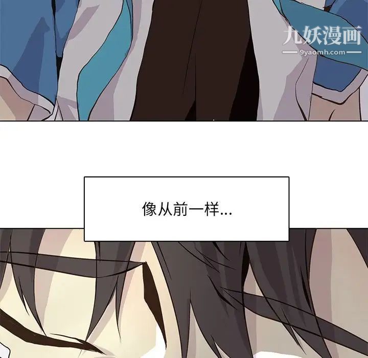 野性之城第49话