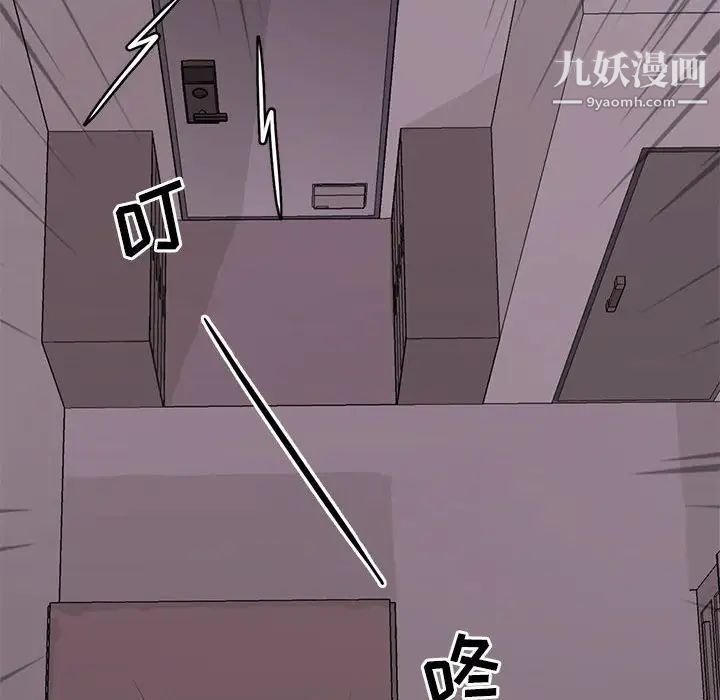 野性之城第49话