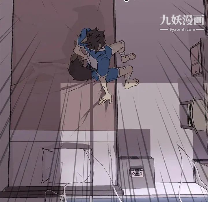 野性之城第49话