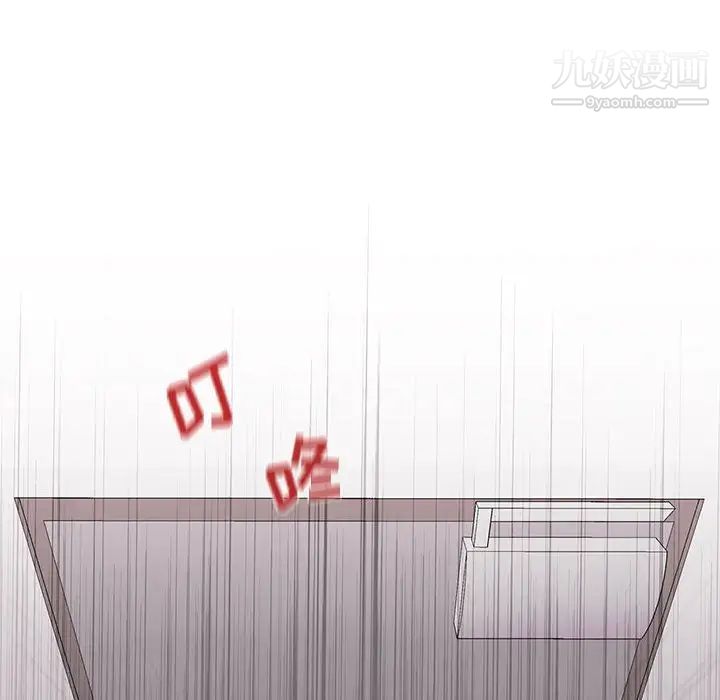 野性之城第49话