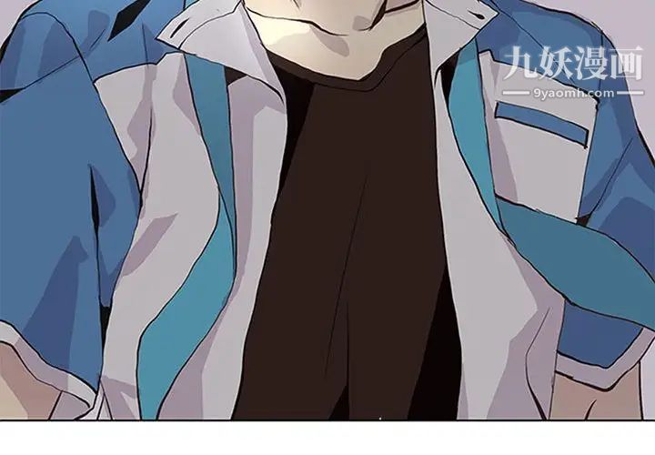 野性之城第50话