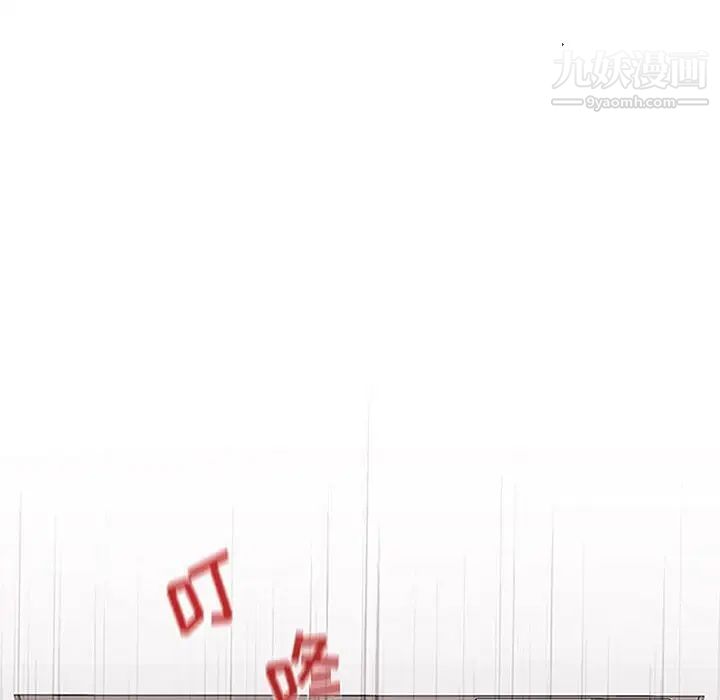 野性之城第50话