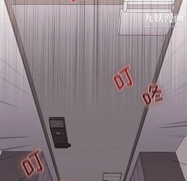 野性之城第50话